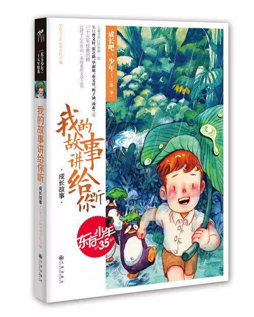 石嘴山市代表团:加快推动产业转型示范市高质量发展