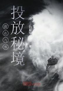 荒野行动Plus