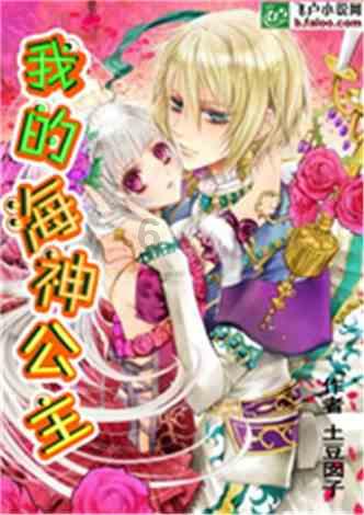 巧虎踢足球终结版