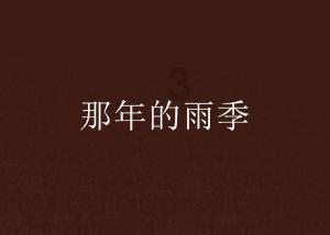 星球大战前线