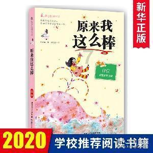 奥特曼救公主2