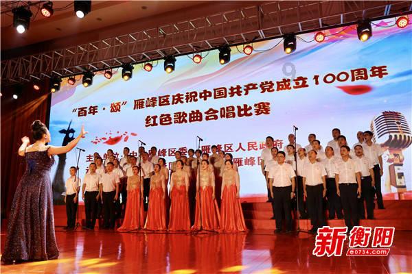 水果时尚风格
