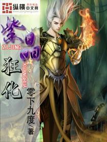 全民烧脑3去广告版